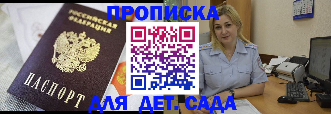 форма 3 в Киселёвске